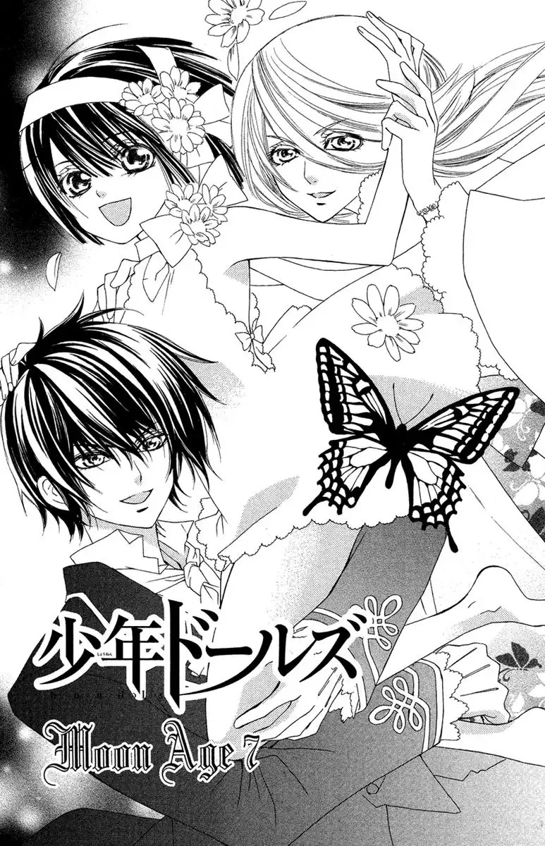 Shounen Dolls Chapter 7 3